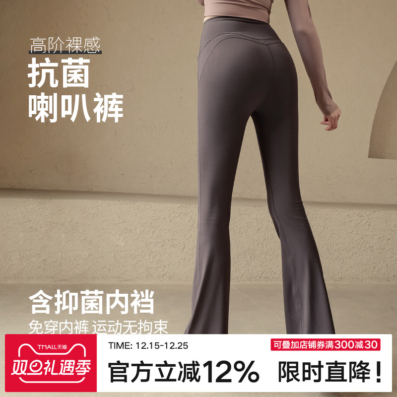 Ackdcs瑜伽裤女免穿内裤秋冬新款