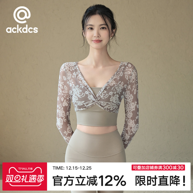 Ackdcs带胸垫瑜伽服上衣女秋冬新款蕾丝网纱假两件运动长袖健身衣