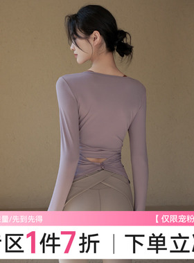 Ackdcs专业瑜伽服运动上衣女跑步T恤普拉提训练健身长袖秋冬新款