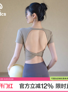 Ackdcs瑜伽服女2026春夏新款带胸垫跑步运动短袖镂空美背健身上衣