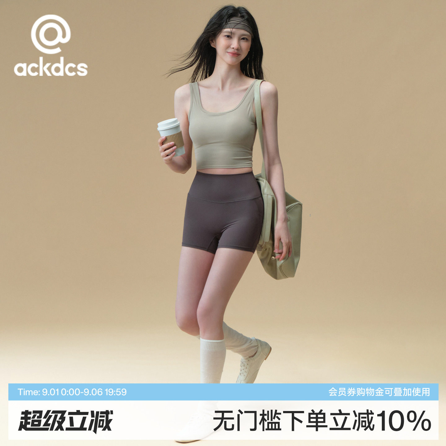 Ackdcs高强度瑜伽背心女外穿聚拢运动内衣一体式训练文胸健身套装图片