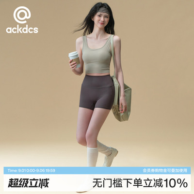 Ackdcs高强度瑜伽背心女外穿聚拢运动内衣一体式训练文胸健身套装