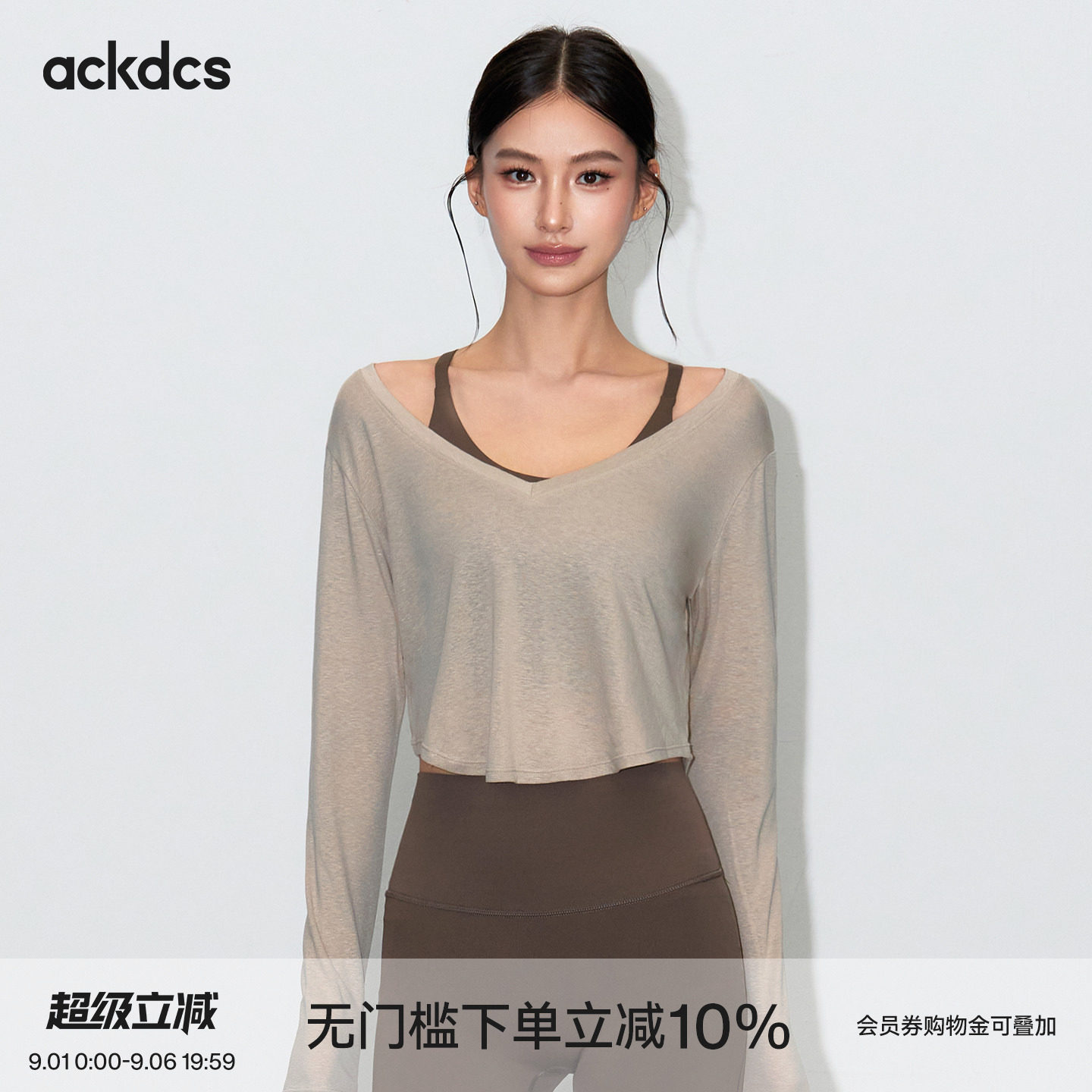 Ackdcs瑜伽服女秋季新款高级感运动上衣长袖T恤跑步训练健身罩衫图片