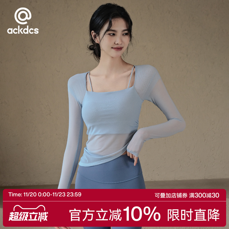 Ackdcs带胸垫长袖瑜伽服健身上衣