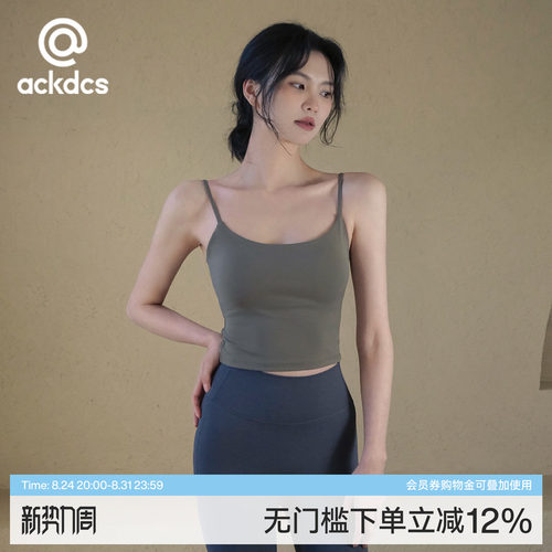 Ackdcs吊带瑜伽服背心女健身上衣
