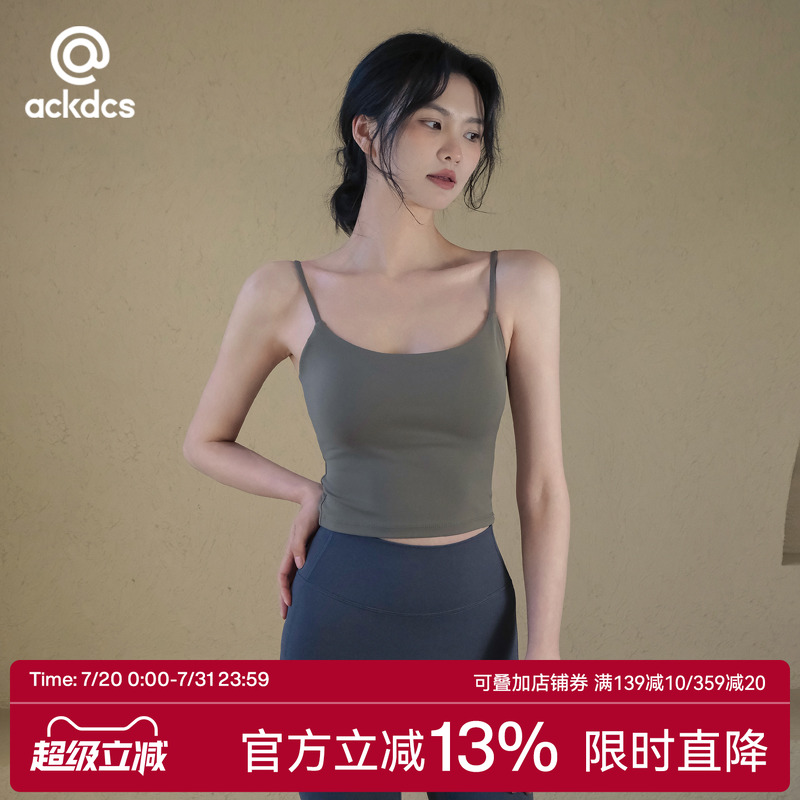 Ackdcs吊带瑜伽服背心女健身上衣