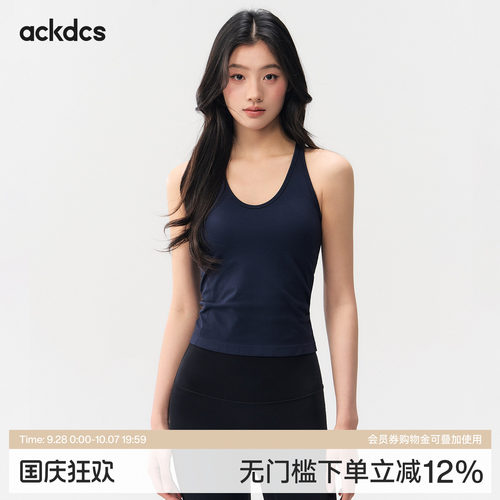Ackdcs一体式瑜伽服背心女夏季新款防震聚拢健身文胸跑步运动内衣