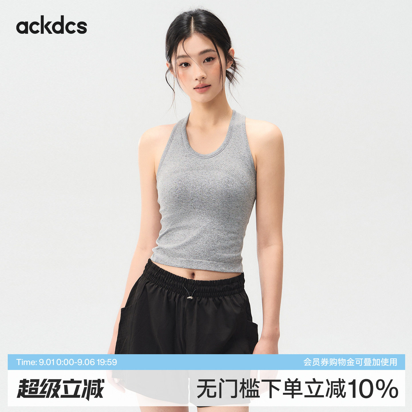 Ackdcs高强度运动内衣女夏美背防震瑜伽服背心普拉提训练健身文胸图片