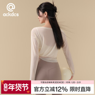 Ackdcs带胸垫瑜伽服上衣女网纱透气运动罩衫专业跑步训练健身套装