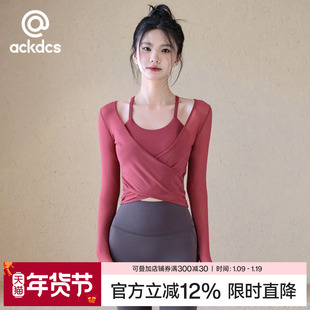 Ackdcs瑜伽服两件套女秋冬款仙气网纱运动长袖上衣普拉提健身套装