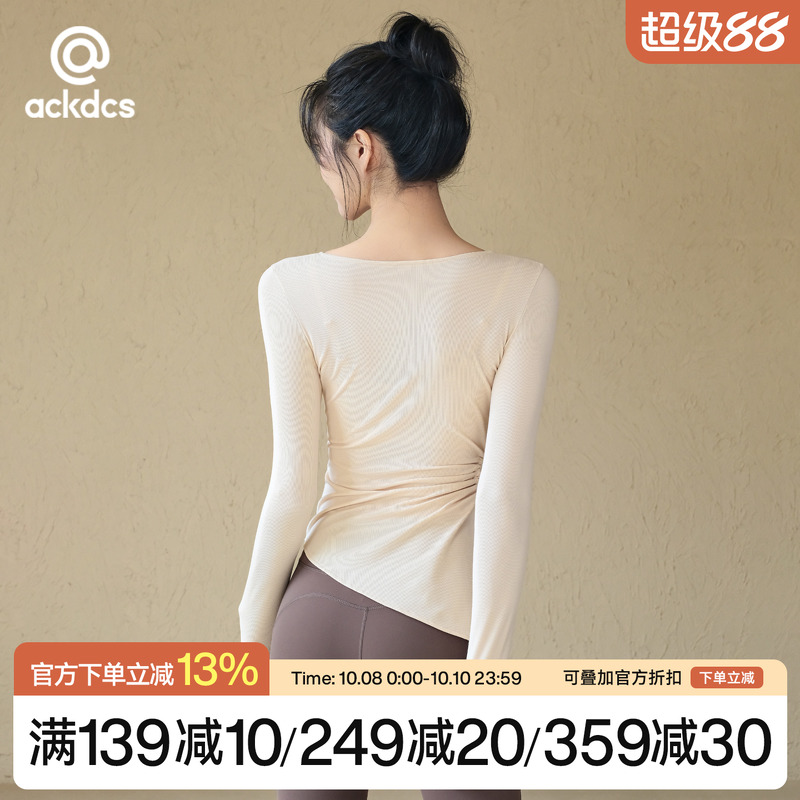 Ackdcs专业瑜伽服训练上衣女2025秋季跑步运动T恤普拉提健身长袖