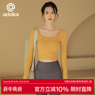 Ackdcs瑜伽服女秋冬长袖 显瘦速干普拉提跑步运动上衣带胸垫健身服