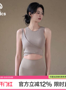 Ackdcs瑜伽背心女普拉提健身训练上衣新款专业跑步一体式运动内衣