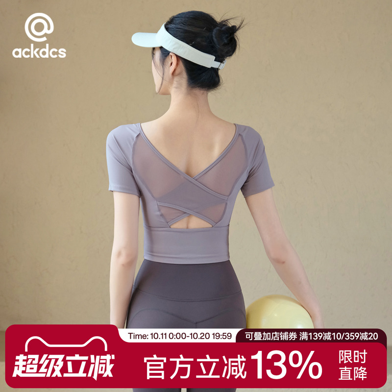Ackdcs瑜伽美背上衣女2025夏季新款跑步运动短袖T恤训练健身套装
