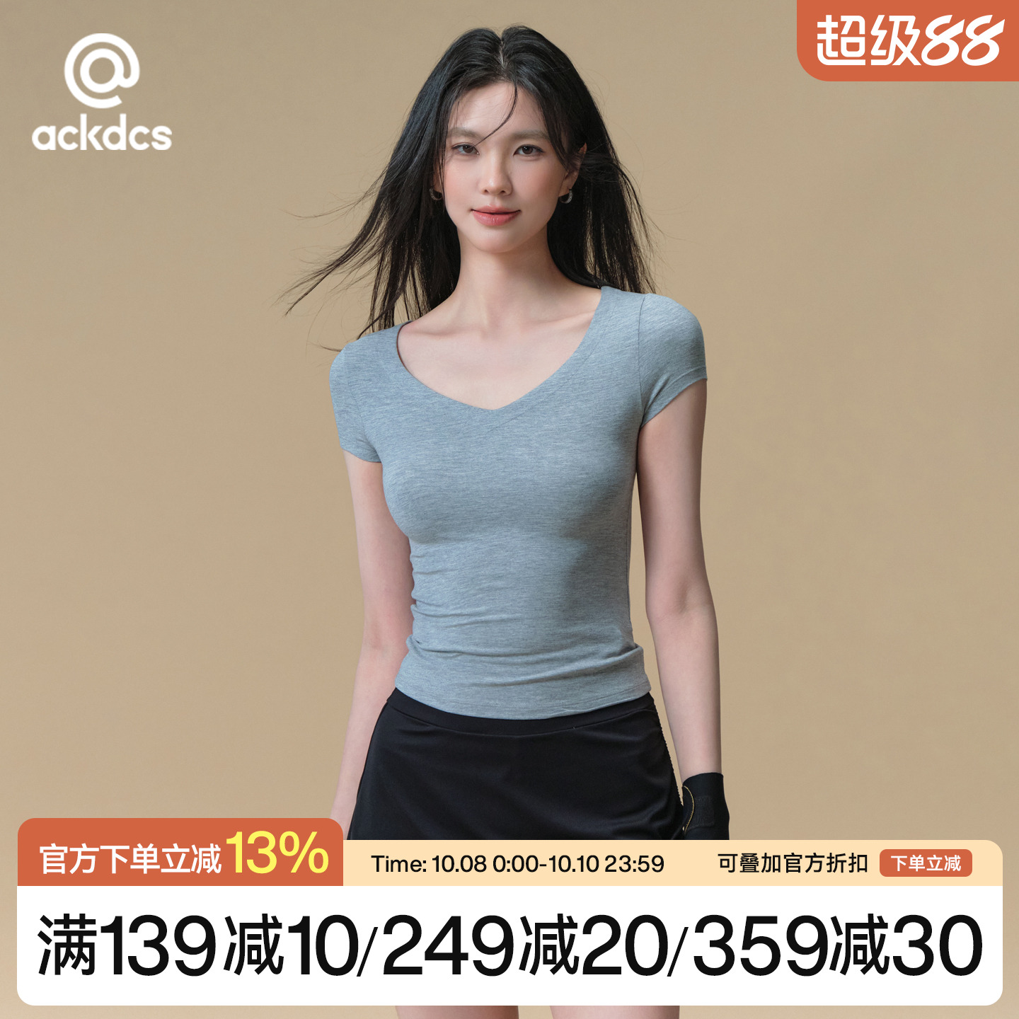 Ackdcs瑜伽服短袖女夏季薄款透气跑步运动T恤普拉提训练健身上衣