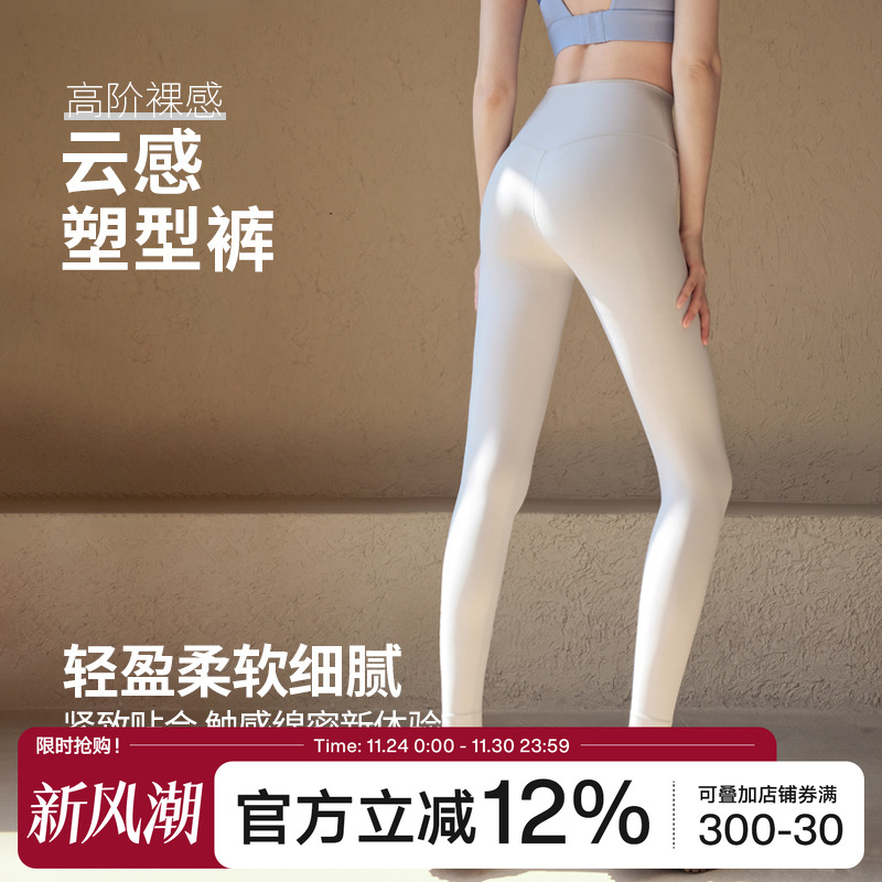 Ackdcs裸感瑜伽裤女运动健身长裤