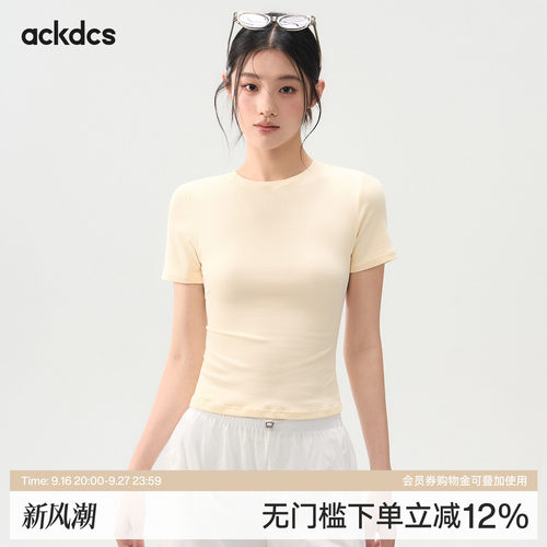 Ackdcs莫代尔螺纹运动短袖女圆领裸感透气有氧健身日常训练瑜伽服