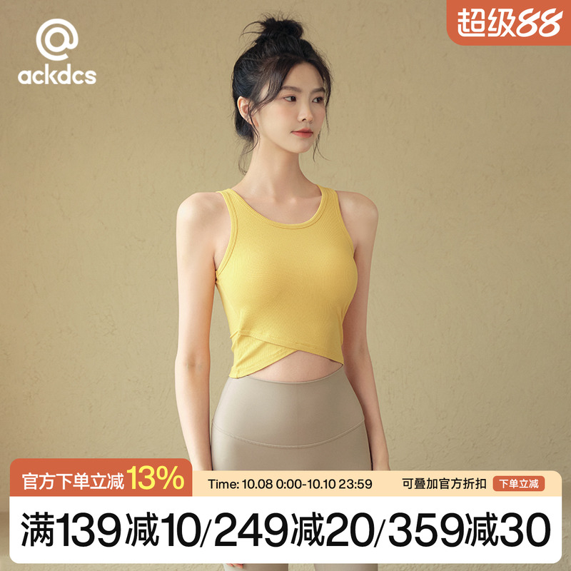 Ackdcs运动内衣女普拉提健身文胸