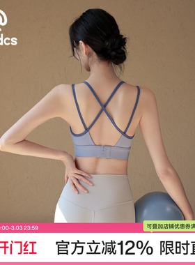 Ackdcs瑜伽美背背心女一体式健身文胸双肩带运动内衣新款训练套装