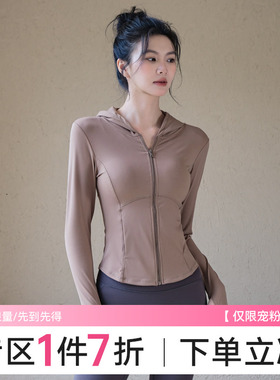 Ackdcs修身瑜伽服外套女秋冬新款连帽跑步运动上衣普拉提健身长袖