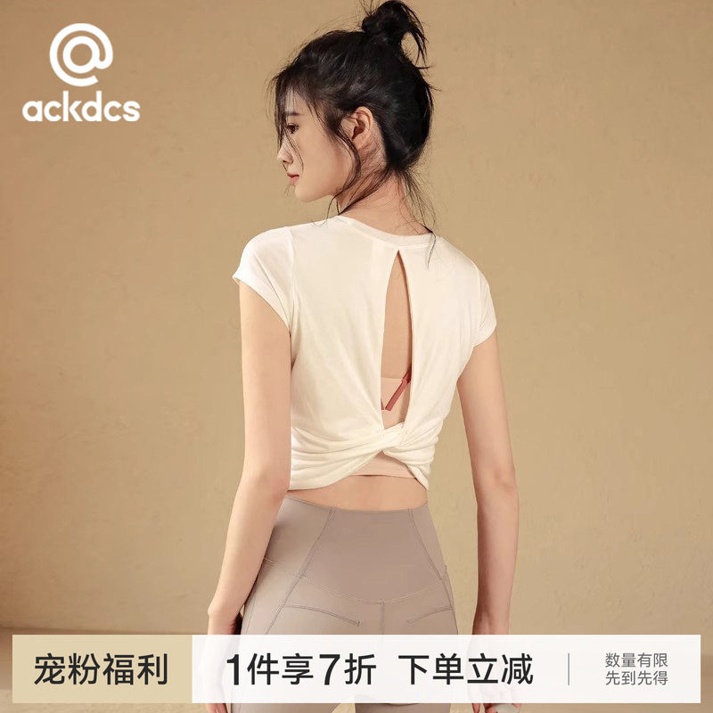 Ackdcs美背瑜伽服上衣女夏白色运动T恤专业运动速干健身短袖薄款