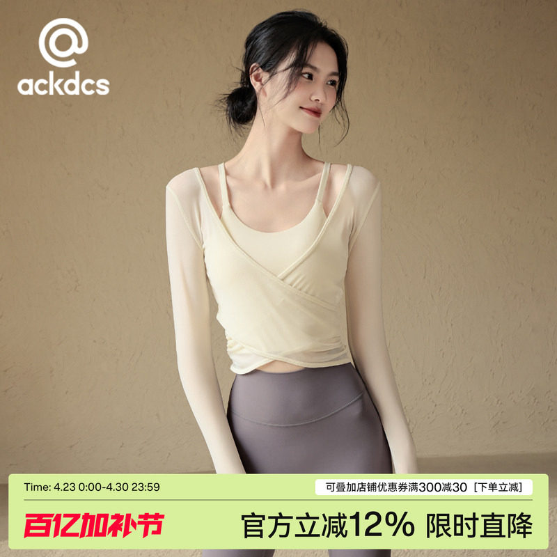 Ackdcs气质瑜伽服上衣女2026春夏新款运动健身套装跑步训练两件套