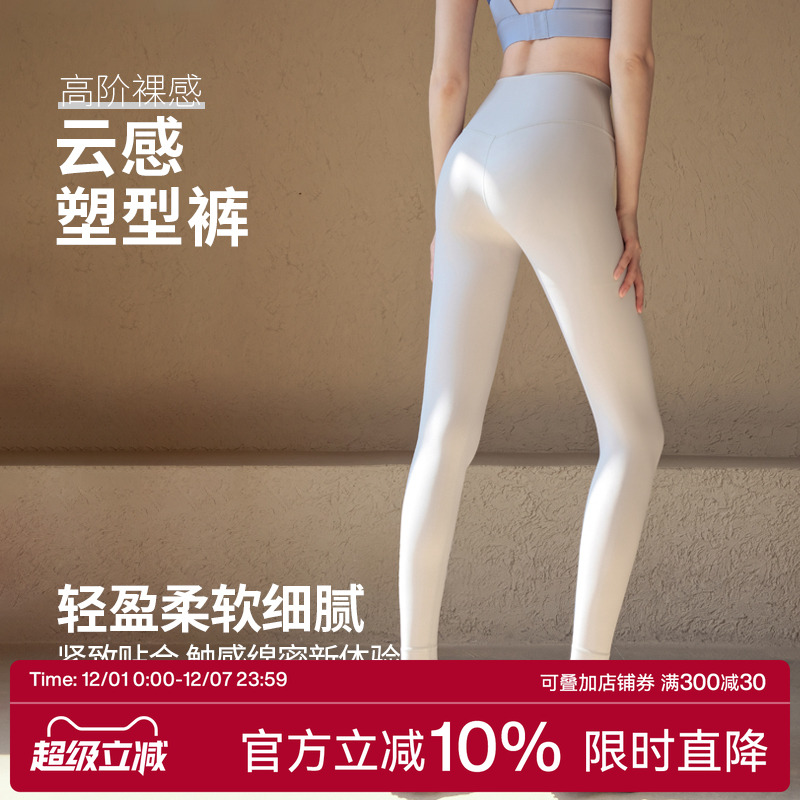 Ackdcs裸感瑜伽裤女运动健身长裤