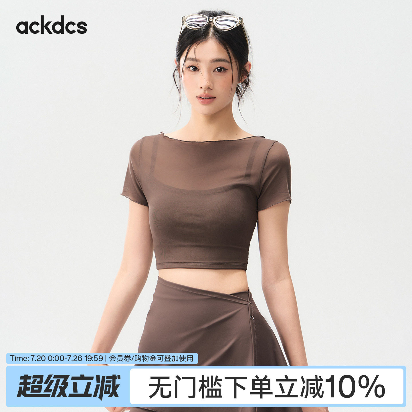 Ackdcs假两件网纱运动短袖绝美普拉提瑜伽上衣带胸垫外穿健身服女