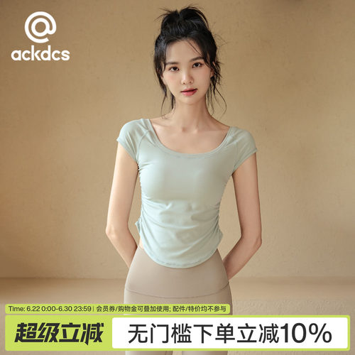 Ackdcs裸感瑜伽服短袖普拉提上衣