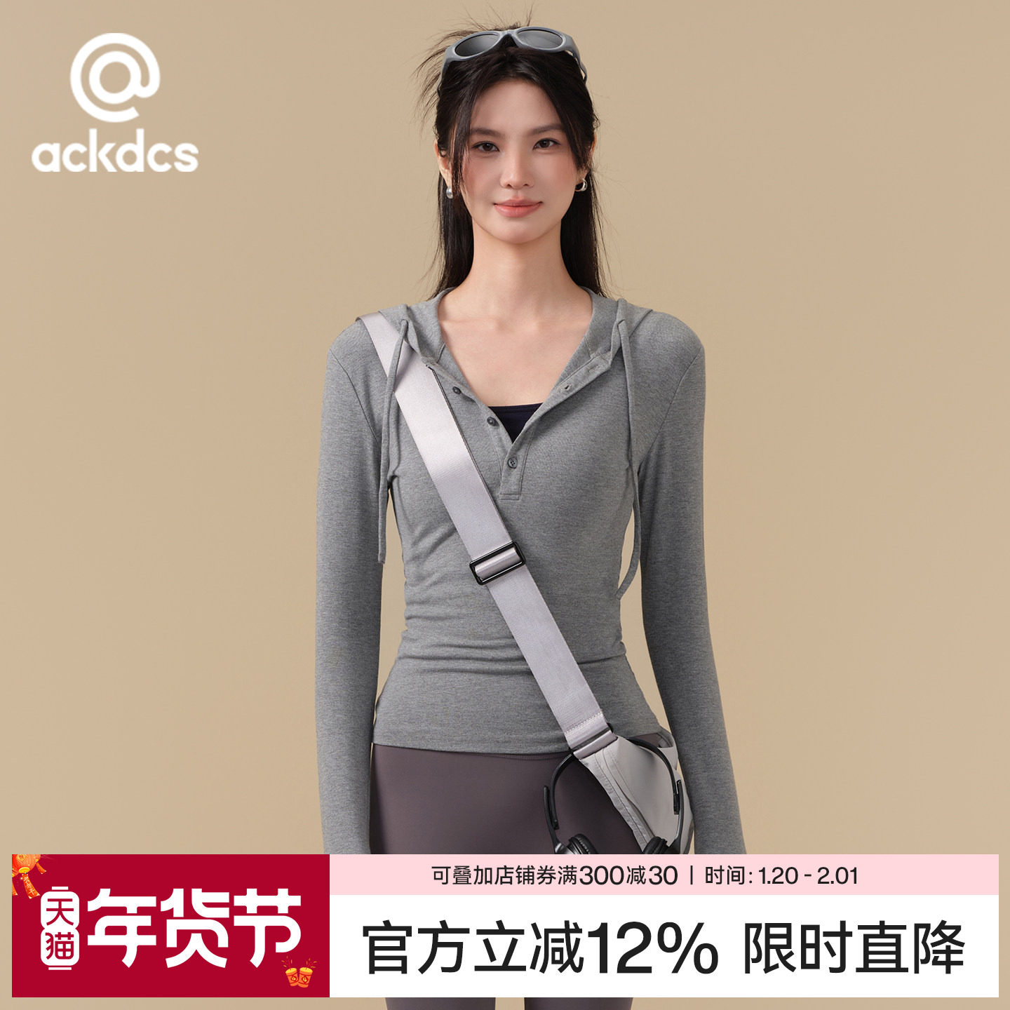 Ackdcs2025秋冬新款瑜伽服女半开扣连帽运动T恤跑步健身长袖上衣,运动/瑜伽/健身/球迷用品,瑜伽t恤,淘宝优惠券,粉丝福利购,淘宝优惠卷