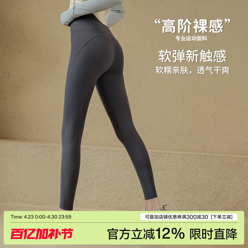 Ackdcs灵感裤瑜伽裤女新款高腰紧身跑步普拉提运动长裤外穿健身服