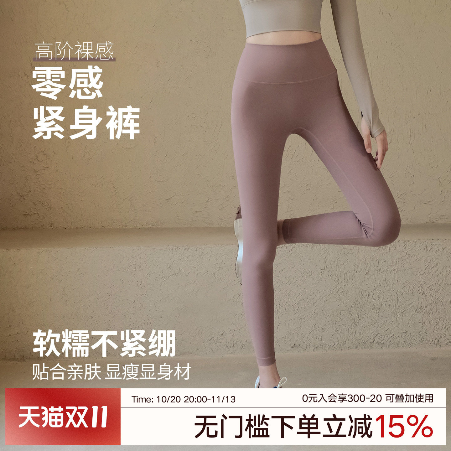 Ackdcs高腰提臀瑜伽裤女2026新款紧身运动跑步普拉提健身秋冬款
