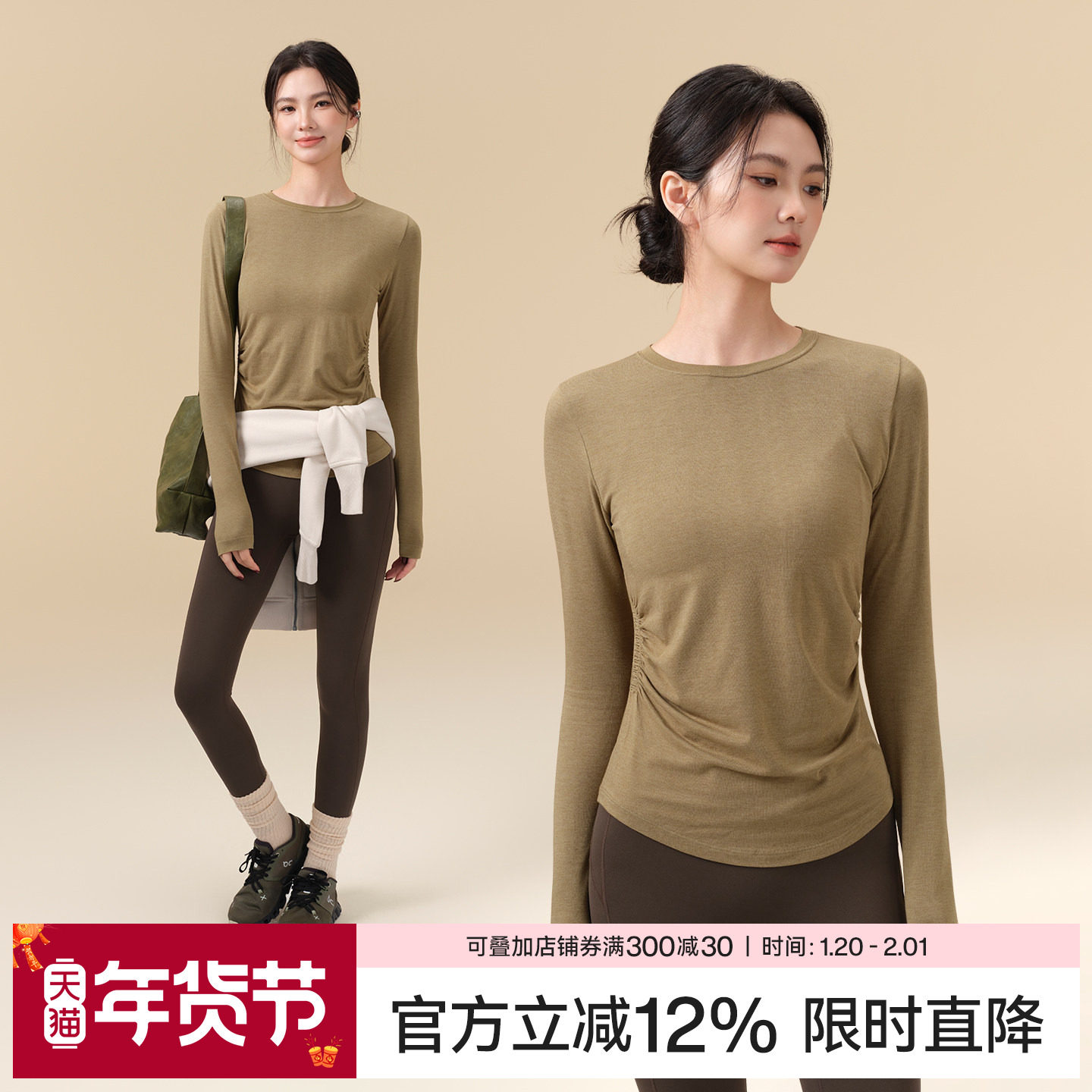 Ackdcs美利奴羊毛瑜伽服上衣女秋冬运动T恤褶皱收腰跑步健身上衣,运动/瑜伽/健身/球迷用品,瑜伽t恤,淘宝优惠券,粉丝福利购,淘宝优惠卷