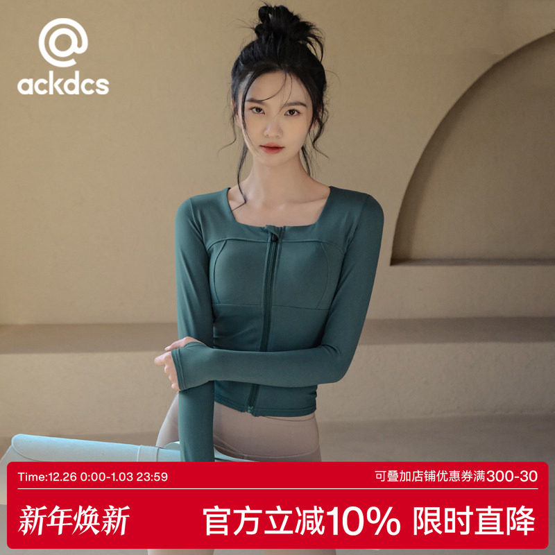 Ackdcs瑜伽外套女2025新款带胸垫运动夹克长袖拉链开衫速干健身衣