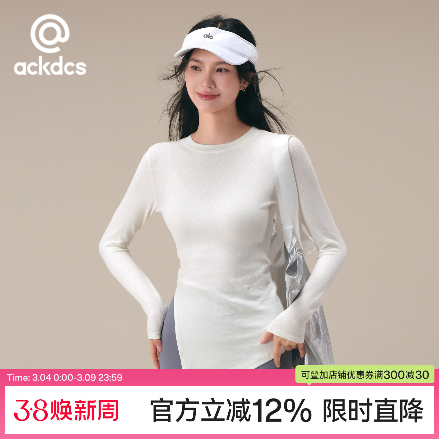 Ackdcs瑜伽服女春夏款遮臀显瘦运动T恤罩衫褶皱开叉健身长袖上衣