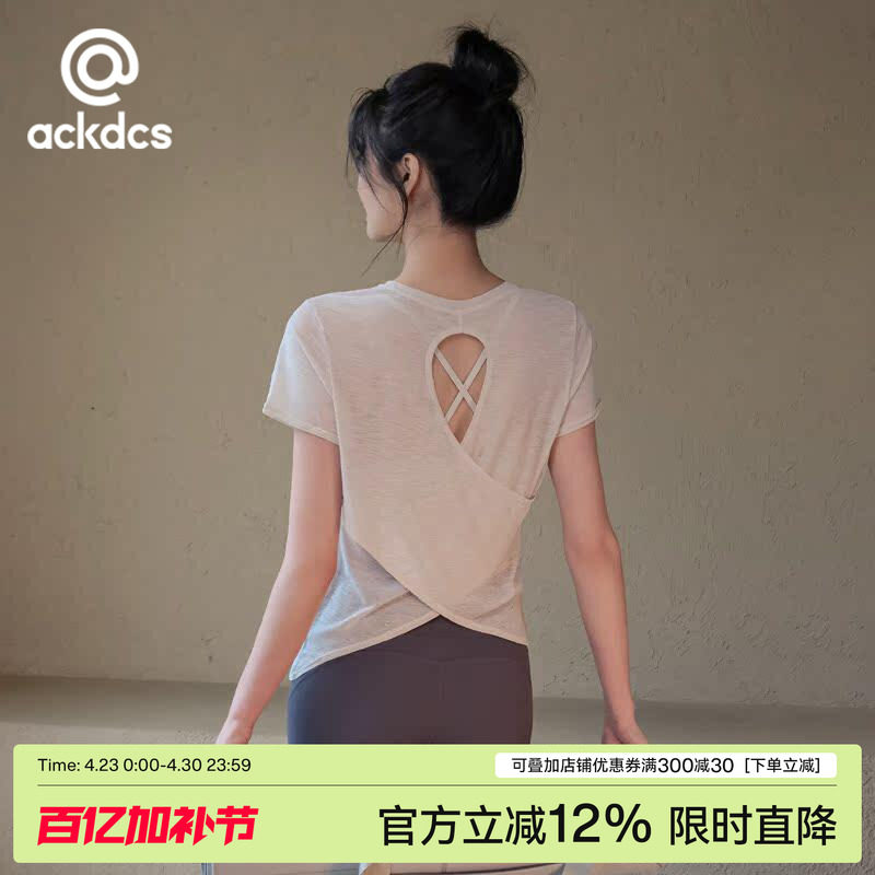 Ackdcs瑜伽服上衣女镂空美背运动短袖T恤专业普拉提健身套装夏季