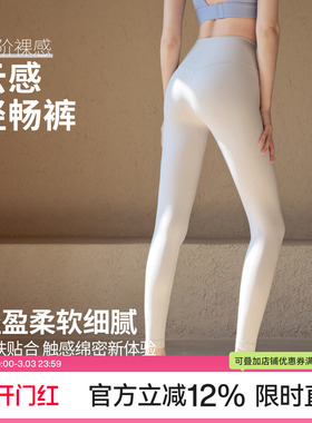 Ackdcs裸感瑜伽裤女无尴尬线健身长裤专业运动跑步训练高腰紧身裤