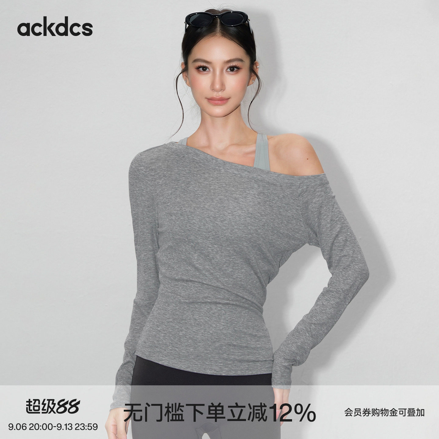 Ackdcs瑜伽服女秋宽松露肩运动上衣长袖t恤罩衫普拉提训练健身服