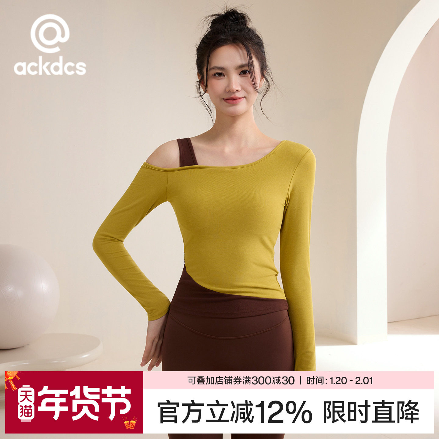 Ackdcs裸感瑜伽服上女秋冬款带胸垫跑步运动T恤撞色健身训练长袖,运动/瑜伽/健身/球迷用品,瑜伽t恤,淘宝优惠券,粉丝福利购,淘宝优惠卷