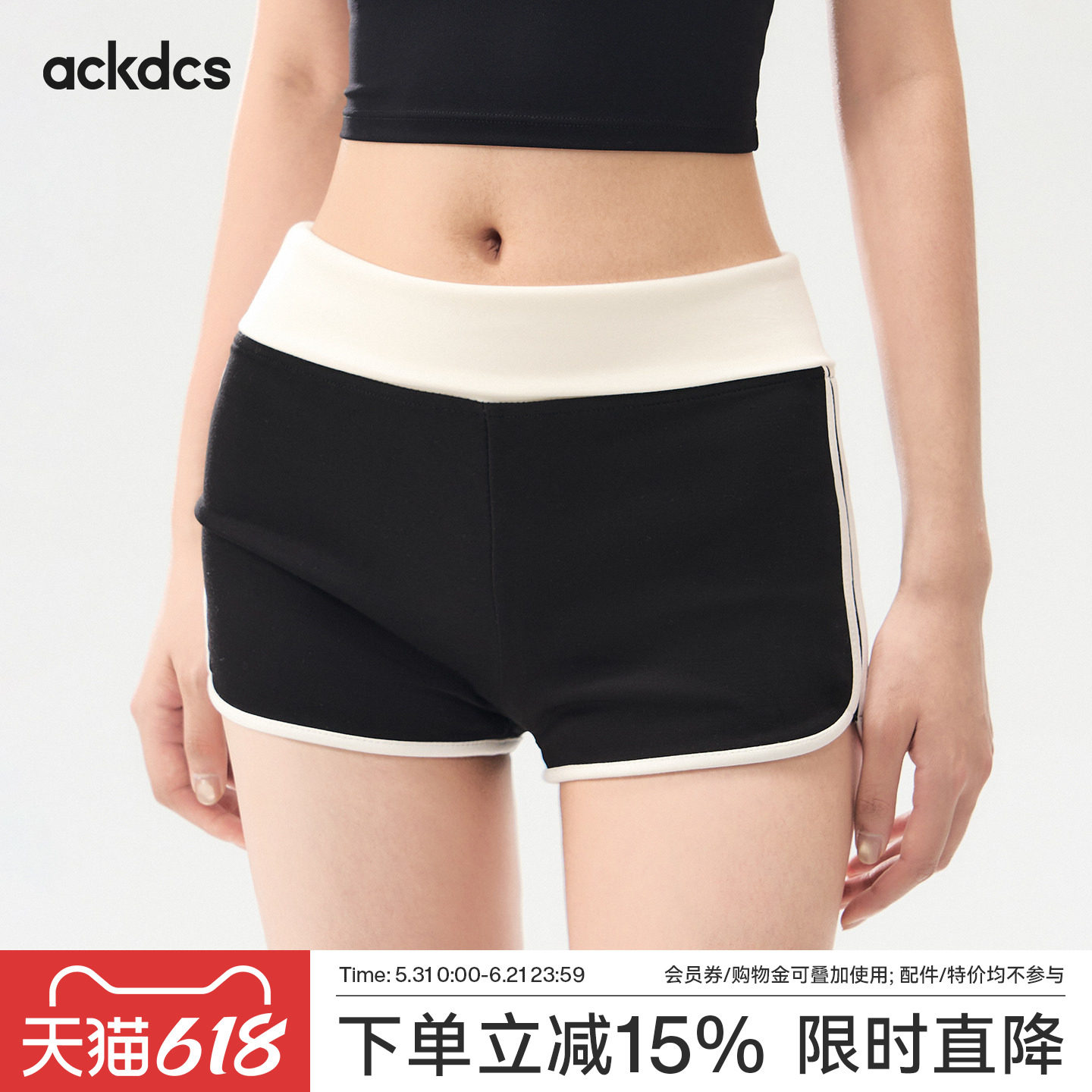 Ackdcs条纹运动短裤女外穿2026新款高腰瑜伽健身休闲速干美式热裤
