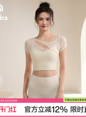 Ackdcs带胸垫瑜伽服短袖女2026春夏新款镂空健身上衣跑步运动T恤