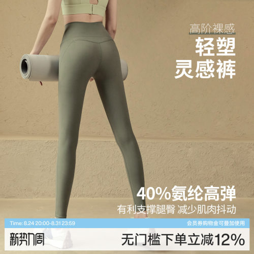 Ackdcs灵感裤塑型版瑜伽裤女春