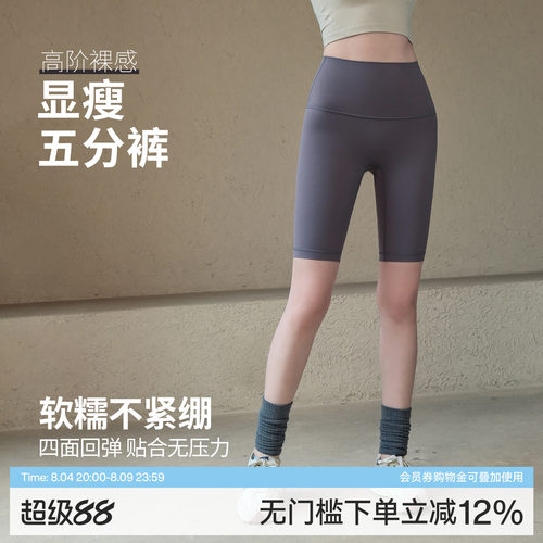 Ackdcs高腰收腹瑜伽短裤女骑行裤