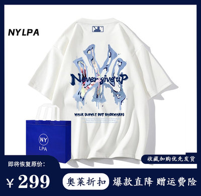 nylpa短袖夏季潮牌宽松休闲