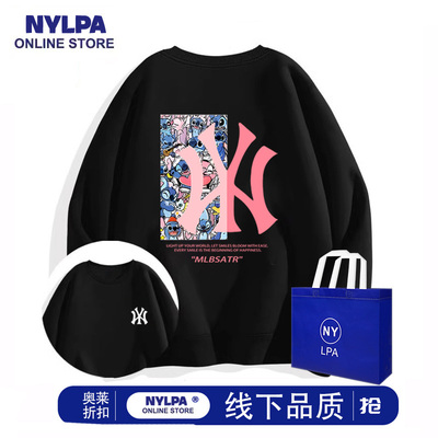 潮牌秋冬新款宽松圆领卫衣男女