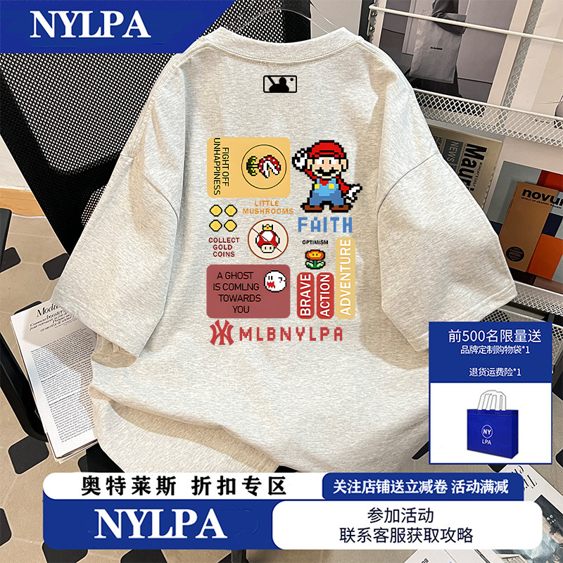 NYLPA像素马里奥卡通印花纯棉短袖t恤男女款夏季潮牌奥莱宽松上衣