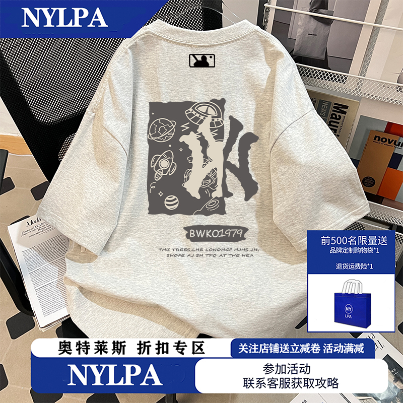 MLB&NYLPA短袖T恤男士夏季情侣潮牌重磅印花纯棉宽松奥莱大码上衣