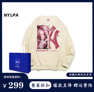 NYLPA秋季新款卫衣男春季百搭宽松休闲T恤时尚潮流情侣加绒打底衫