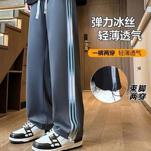 子男秋冬季 2024直筒休闲宽松阔腿工装 裤 新款 美式 高街男生运动长裤