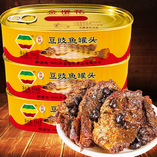 广东金樱花大罐五香豆豉鱼罐头184g即食淡水鱼罐头食品速食下饭菜